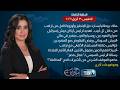حديث القاهرة ملك بريطانيا يؤدب ترامب بـ لغة الملوك ورسالة الرئيس السيسي لـ عمال مصر