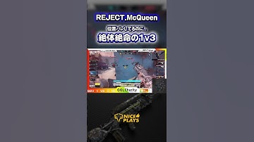 これはマズイ...絶体絶命の1v3😨【codモバイル】#shorts  #ggl  #codmobile