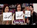Watch Karwa Sach With Faisal Qureshi | Salam Zindagi. Online In HD
