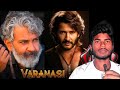 Varanasi trailer review #varanasi #trailerreview @Trailerx6 