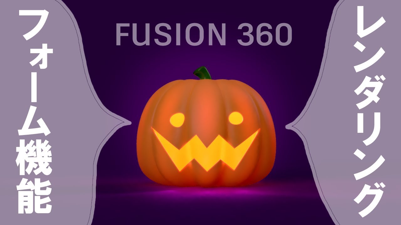 ジャック・オー・ランタンを作ろう！【かわちゃんねる】 - YouTube