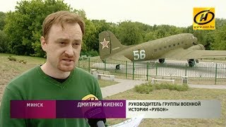 Историк составляет карту падения самолётов во время Великой Отечественной Историк составляет карту падения самолётов во время Великой Отечественной