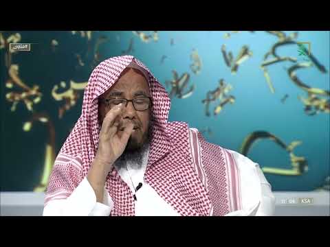 فتاوى الشيخ عبدالله المطلق يوضح معنى كون الطمأنينة ركن من أركان الصلاة وكيفيتها قناة السعودية