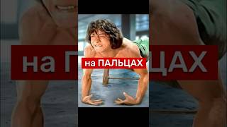 ПЛАНКА‼️ #фитнес #спорт #россия #успех #мотивация #здоровье #sports #fitness #respect #shorts #блог