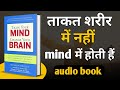 Billionaire How  Motivation | Book pedia | book summary in hindi | motivational video
