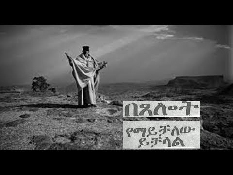 ቪዲዮ: እንዴት እና መቼ ማልች - በፀደይ ወቅት ሙልጭን መቼ እንደሚያስቀምጡ