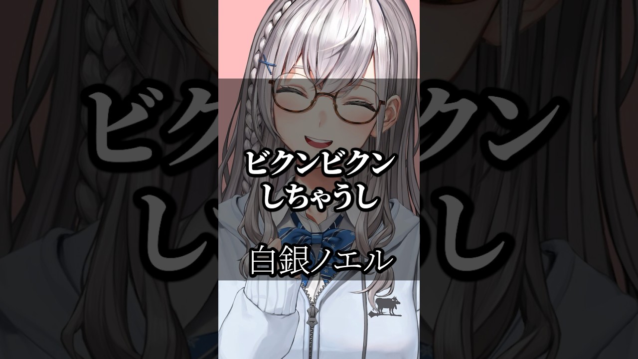 【ホロライブ】心に響くライバーの名言集その42 #ホロライブ #vtuber #名言集 #切り抜き