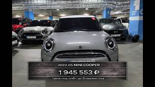 Mini Cooper под ключ: 1.945.553 ₽