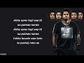 Sek lain de (Lyrics) - A Kay | New Punjabi Song 2018