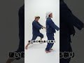 【禅/超新塾】硬い鉄の棒を曲げる祭り(空想ショートコント)#shorts #お笑い #お笑い #コント