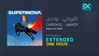 Cairokee - Wahdy كايروكي - وحدي - Instrumental [EXTENDED]