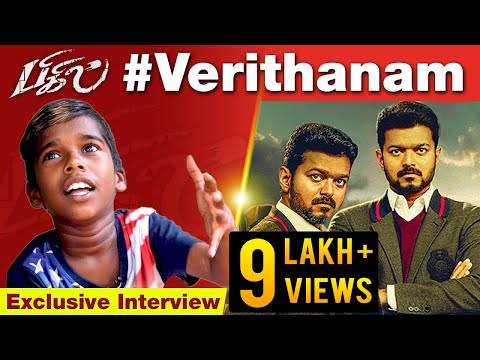 விஜய்-அண்ணா-அவ்ளோ-simple-|-gaana-poovaiyar-exclusive-interview-|-thalapathy-63-|-bigil-|