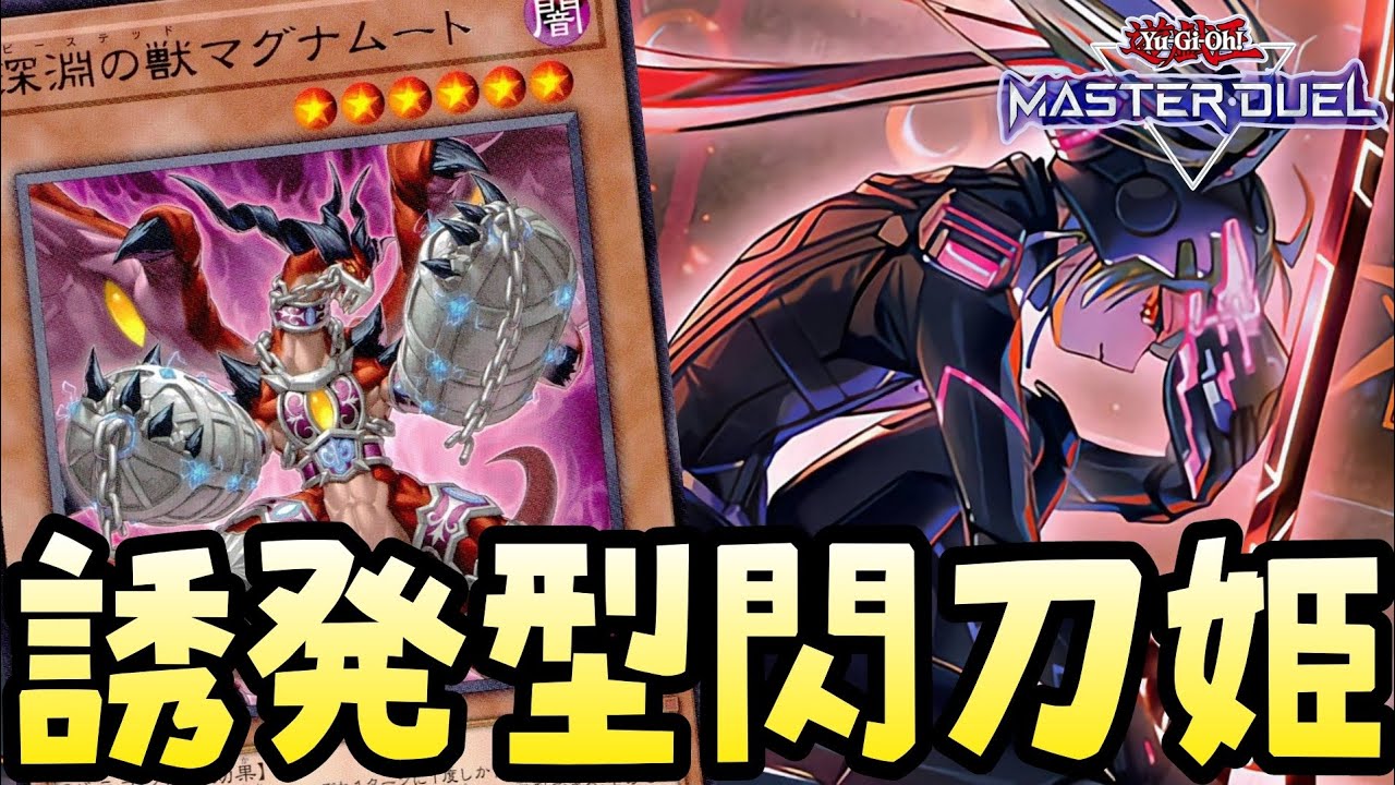 遊戯王 - 閃刀姫 手札誘発有り 遊戯王 遊戯王】閃刀姫=ゼロ | トレカ販売 - トレマ