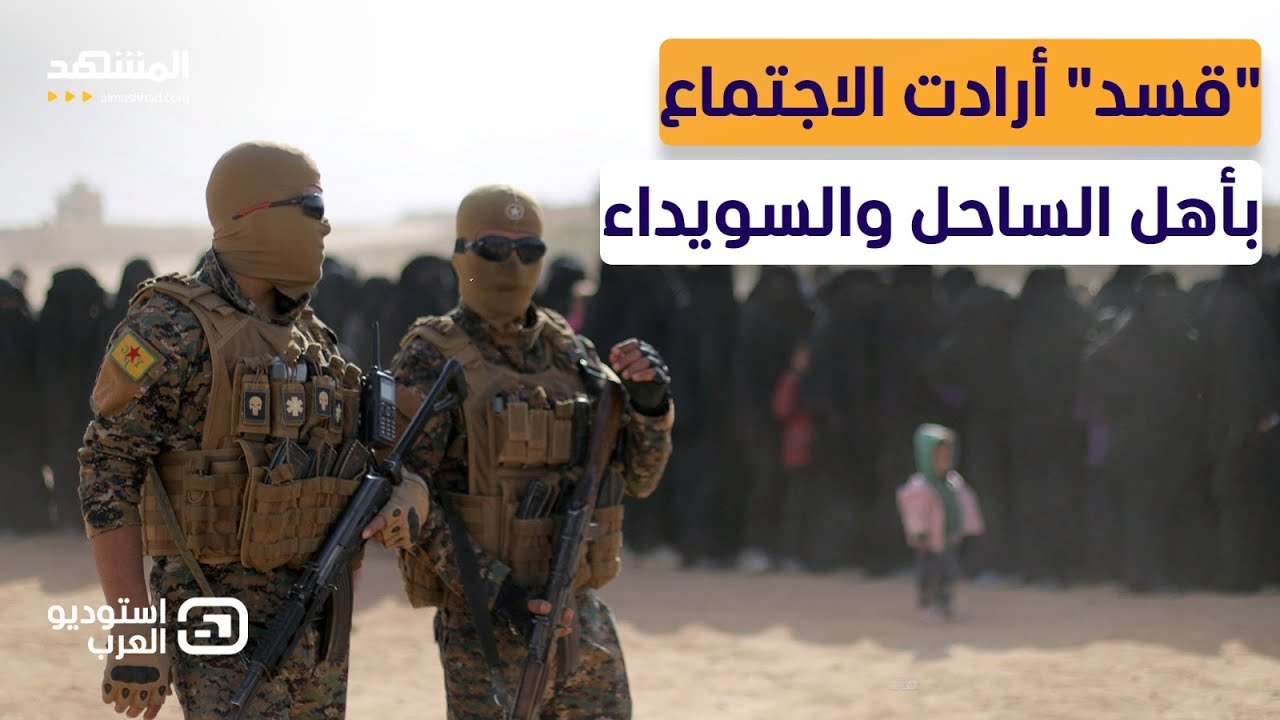 بسام السليمان يفجرها: في 