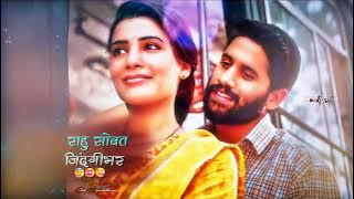 Rasu Sobat Zindagi Bhar | New Song Status | #khandeshistatus | Romantic Status | Trending Status