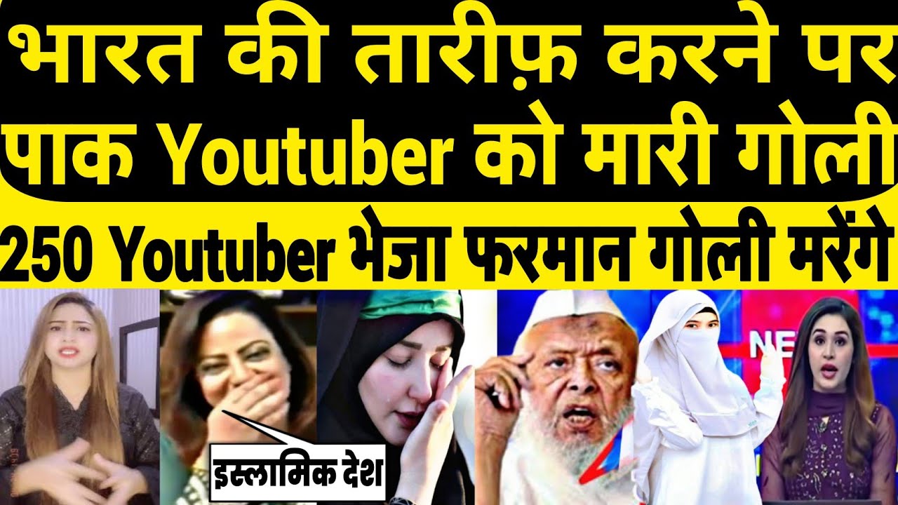 Social Media Totally Ban In Pakistan | This Is How Pakistani Madrassa ...