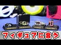 【フィギュアにも使える！】1回300円でこの高クオリティ！ガシャポン 仮面ライダーコレクション全4種