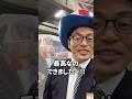 自分の等身大パネルを喜ぶ店長と、それを持たされるスーパーオフィスレディがヤバすぎる!! #浜松ザザシティ #FUKUHARA店長
