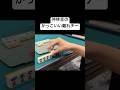仲林圭のかっこいい離れチー #mリーグ