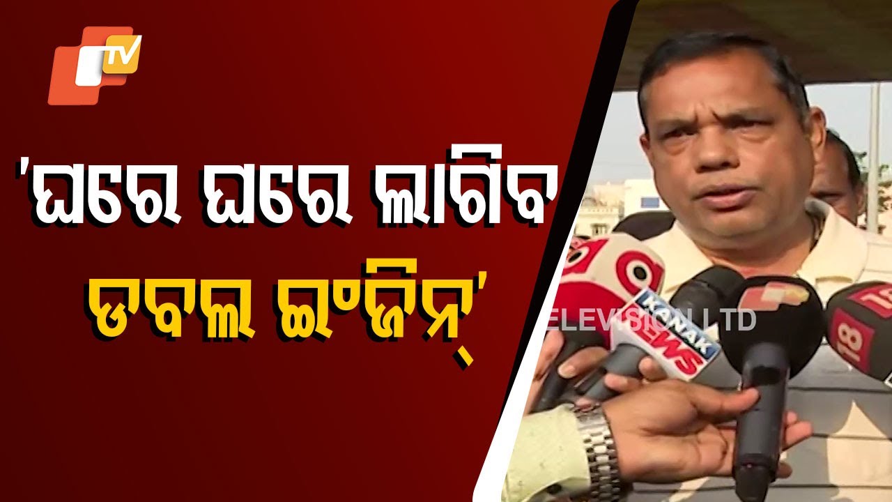 Subhadra Yojana Is the Best And Largest Initiative In Odisha's History: MLA Babu Singh