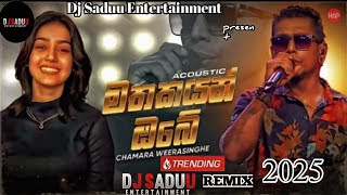 Mathakayan Obe Dj Remix 2025   Chamara Weerasinghe  Dj Sanduu Jay  Trending Sinhala 68 Remix