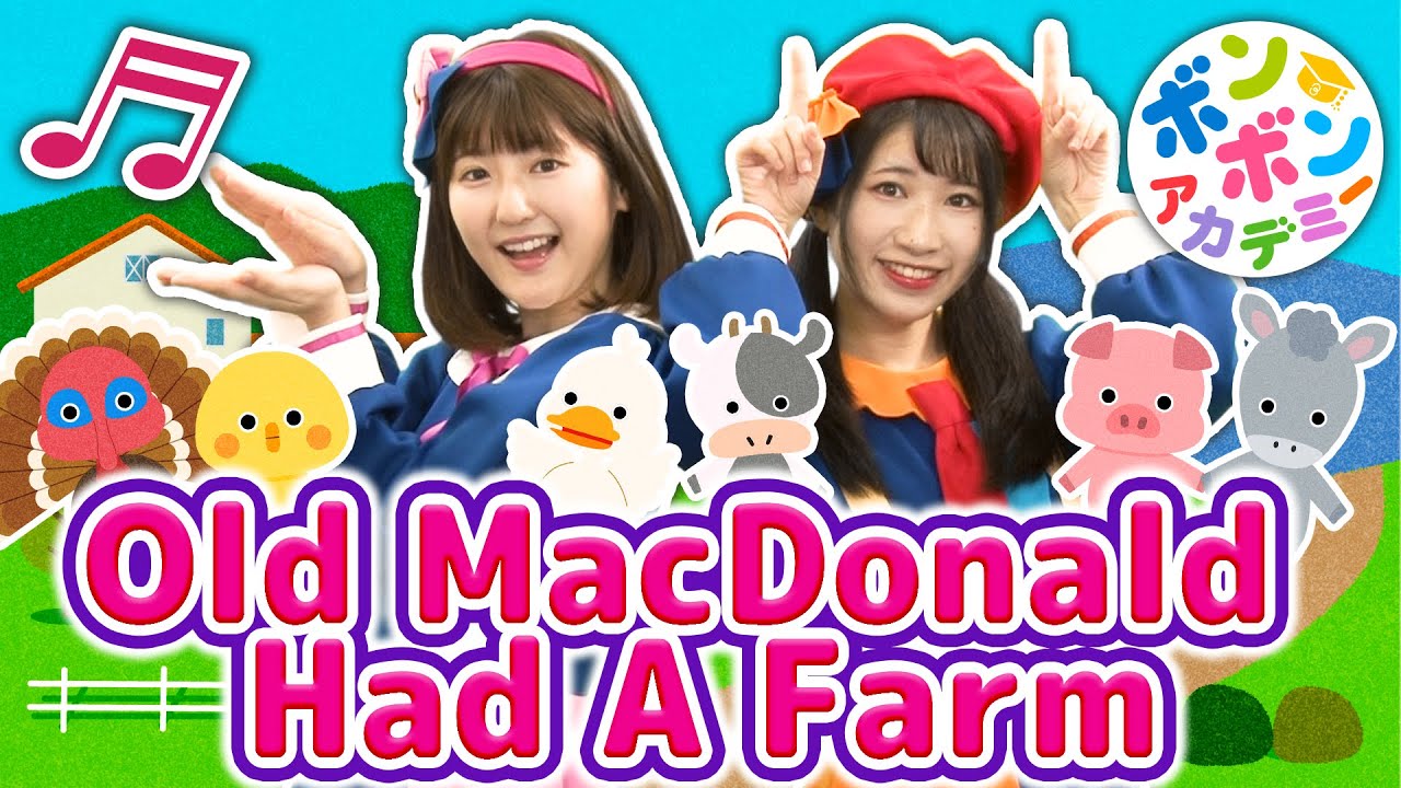 Old Macdonald Had A Farm ゆかいなまきば Old Macdonald Had A Farm E I E I O 英語の歌 Youtube