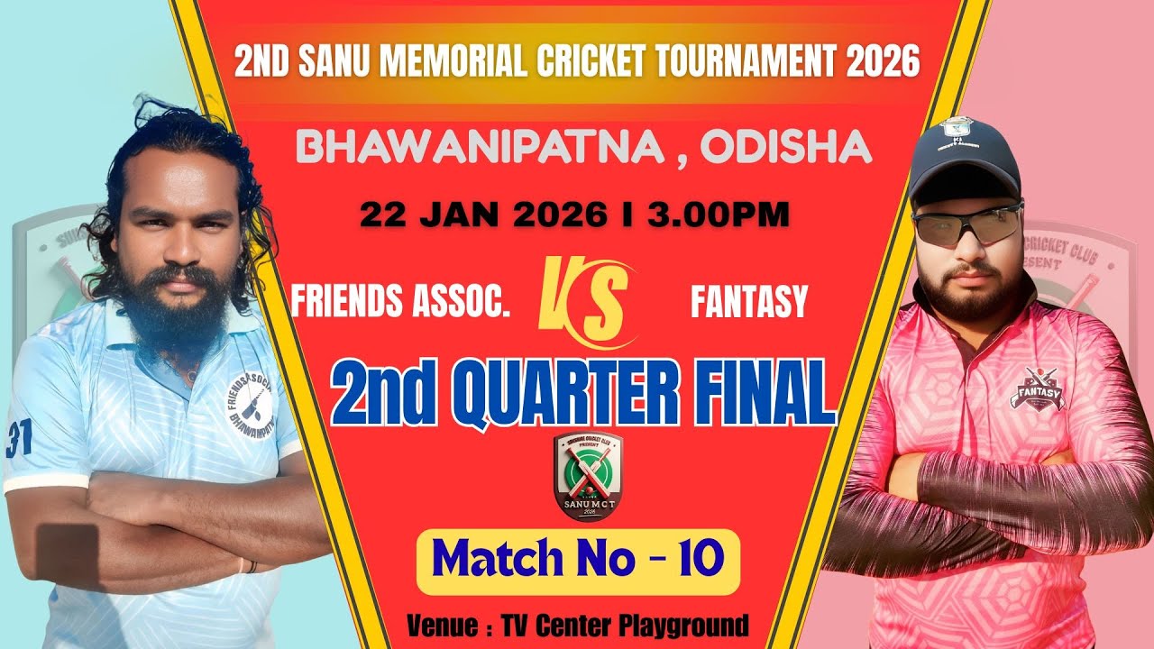 🔴LIVE I DAY 5 | 2ND Q FINAL F ASSOCIATION vs FANTASY I SANU MEMORIAL CRICKET TOURNAMENT BHAWANIPATNA