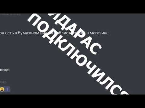 Забыл выключить микрофон на лекции