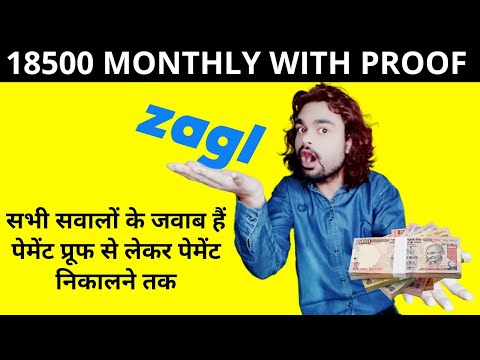 Zagl par account kaise banaye mobile se | How To Earn Money From Zagl | Mobile Se Paise Kaise Kamaye