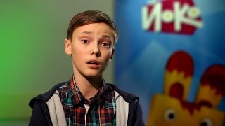 Герои сериала "ЙОКО" заговорили детскими голосами // Архипп Лебедев (Вик) Герои сериала "ЙОКО" заговорили детскими голосами // Архипп Лебедев (Вик)