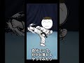 空手の技 - マイルド君 #Shorts #karate #空手 #極真 #Kyokushin