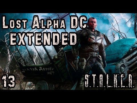 Дорога на Цементный Завод - S.T.A.L.K.E.R. Lost Alpha DC Extended #13