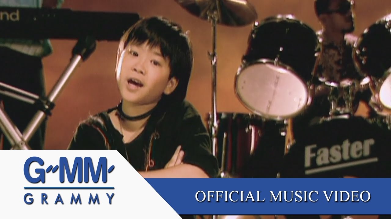 ปกเพลง ก็เลยเล่าสู่กันฟัง — PLUB JUTAPAT