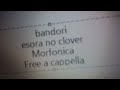 バンドリ - esora no clover - Morfonica Free a cappella フリーアカペラ
