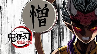 Demon Slayer Kimetsu No Yaiba Ostzohakutens Theme Suite