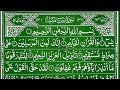 Surah Yaseen Surah Rahman Best Qur An Recitation Surah Yaseen Tilawat Surah Yasin Full Surah Yaseen Surah Rahman Best Qur An Recitation Surah Yaseen Tilawat Surah Yasin Full