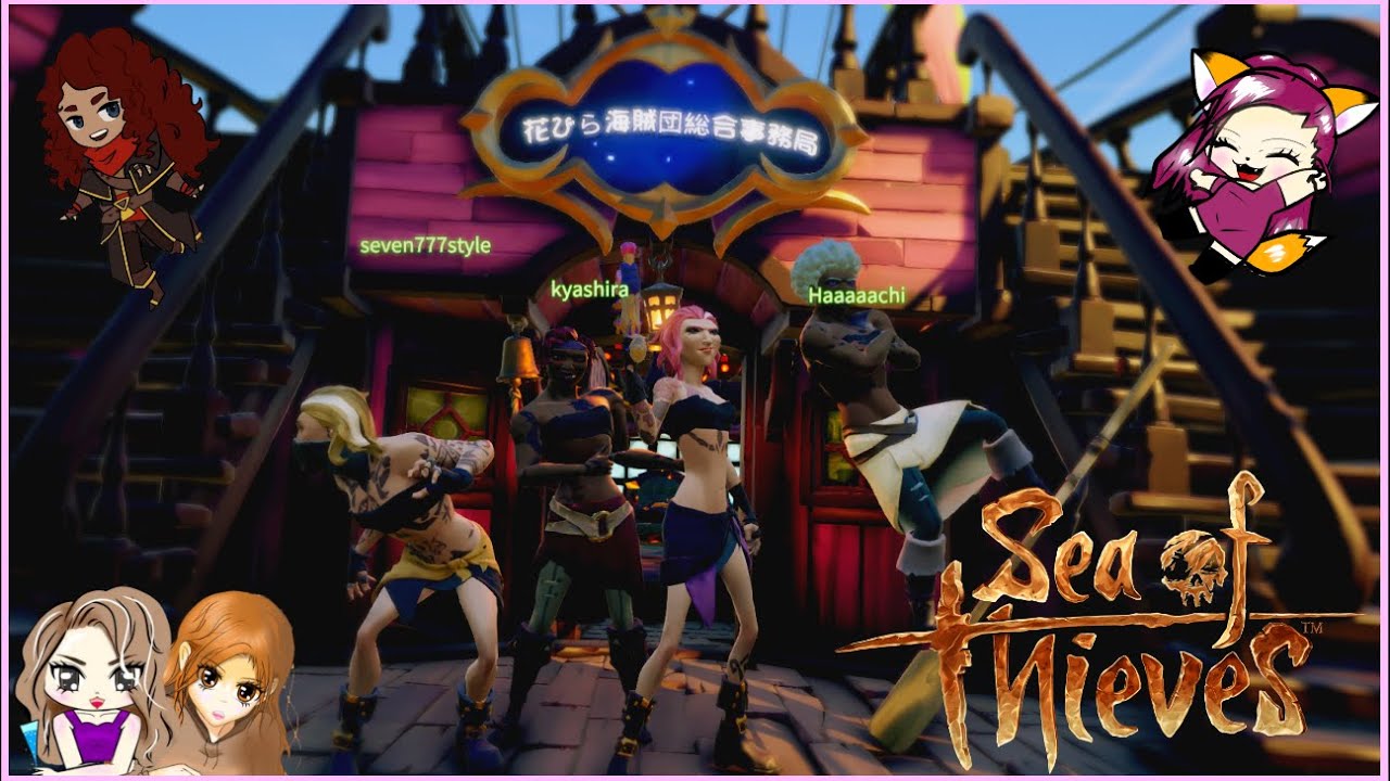 【Sea Of Thieves】 #58 ななもゆ！【プレイ実況配信】