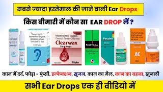 Ear Drops Different Types Of Ear Drops Types Of Ear Drops ? कस बमर म कन स Ear Drop ल