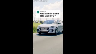 Q：弁護士がお薦めする自動車保険とかありますか？#Shorts