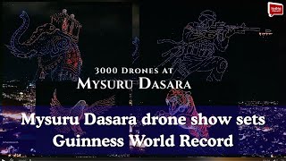 Mysuru Dasara drone show sets Guinness World Record| India Abroad