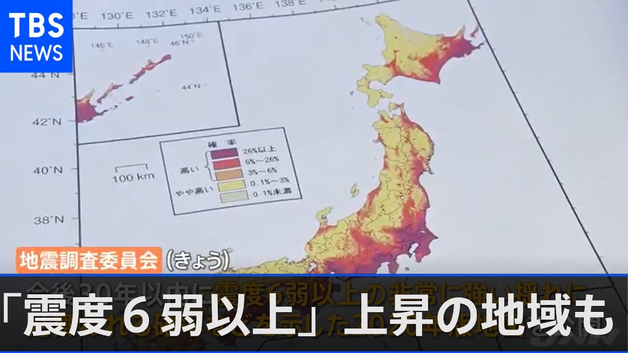 地震 全国揺れ予測マップ最新版 震度6弱以上 上昇の地域も Youtube
