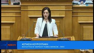 H δικαίωση θα έρθει μόνο όταν χτίσουμε μια Ελλάδα που θα προστατεύει και δεν θα καίει τα παιδιά της