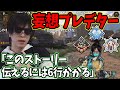 おにやの妄言垂れ流しペクス＜Apex Legends＞【2021/02/27】