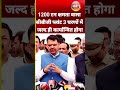 | मुख्यमंत्री देवेंद्र फडणवीस | नागपूर महानगरपालिकेचा सुमारे 1200 टन क्षमतेचा सीबीजी प्लां