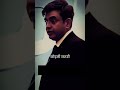 sonu sharma shorts video #motivation #sonusarmamotivation