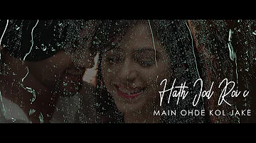 Mehtab Virk - Haar Jaan Aa, Lyrical Video - Priyanka Bhardwaj