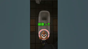 令和生まれ必見 男子小学生の３割が和式便所使えない Shorts 