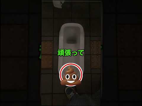 令和生まれ必見 男子小学生の３割が和式便所使えない Shorts 