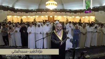الليله 5 ماتيسر من سوره النساء تلاوه حجازيه تحبيريه بديعه من مسجد العناني بجده  أحمد خليل القارئ