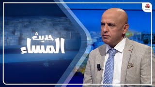 أين وصلت المحادثات السرية بين السعوديين والحوثيين؟ | حديث المساء